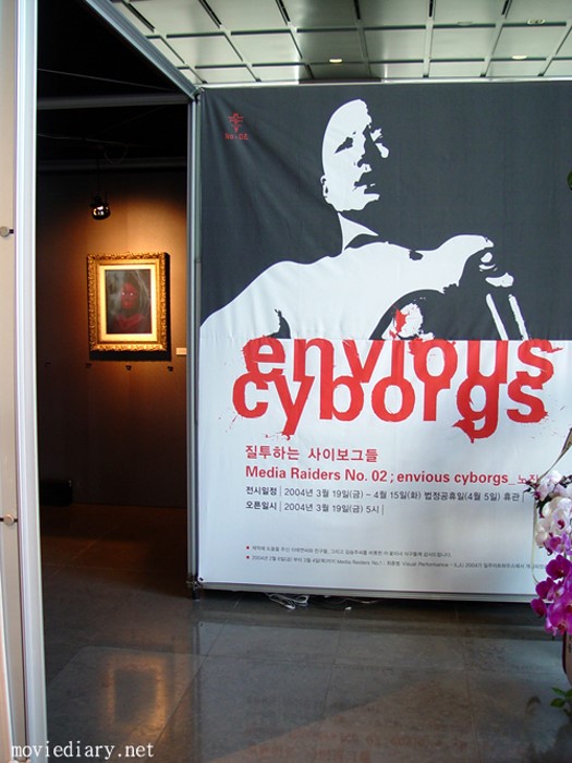 일주아트하우스_이영자, 노진아 전